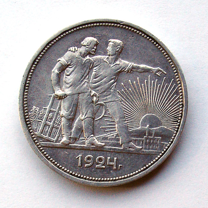 История появления серебряного рубля 1924 года