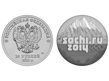 Серебряные монеты