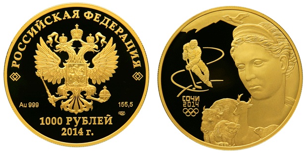 Монета в 1000 рублей.