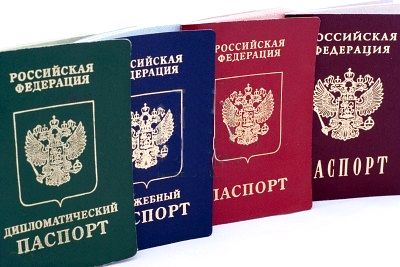 Документы, удостоверяющие личность