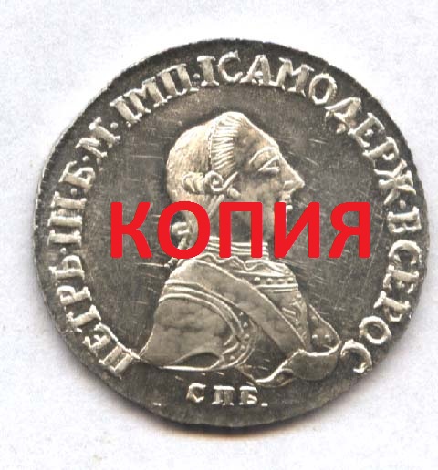 Монеты из серебра: инвестиции в копии