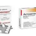 Мексидол или уколы Актовегин: что лучше?