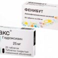 Что выбрать: Фенибут или Атаракс?